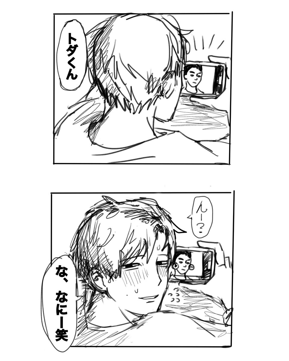 SAIKURON6GOU's tweet photo. トダくん
#ドムドムチーチー https://t.co/EcVANJRUL9