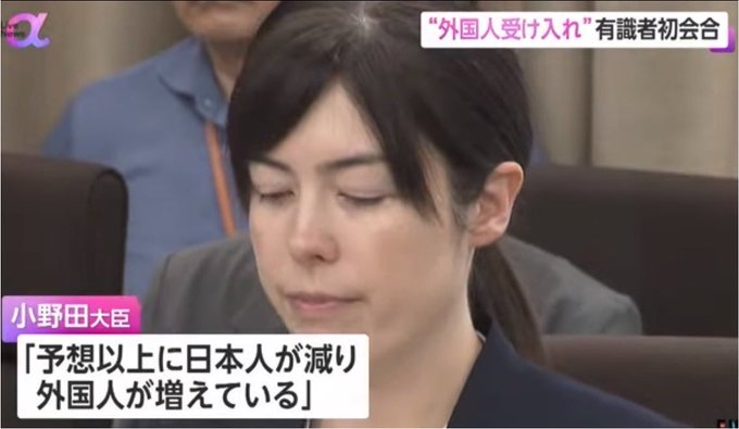 TM47383445's tweet photo. さすが、マッチポンプ自民党。
自分で火をつけて、自分で消す。
さあ、また新しい利権でも作るってか？
移民利権は、いくらでも派生利権を作れそうだしな？

国民の生命と財産を危険に晒してでも移民を入れまくり、私利私欲を満たすために突き進む。

マッチポンプ自民党は、本当に腐りきっている。

ま、副首都とか狂ったこと言ってる維新、その他立憲、中道、社民、共産、みらいなども似たようなもんだが。
ホント、日本にはロクな政党・議員がいない。

参政党・保守党くらいだな、ホント。