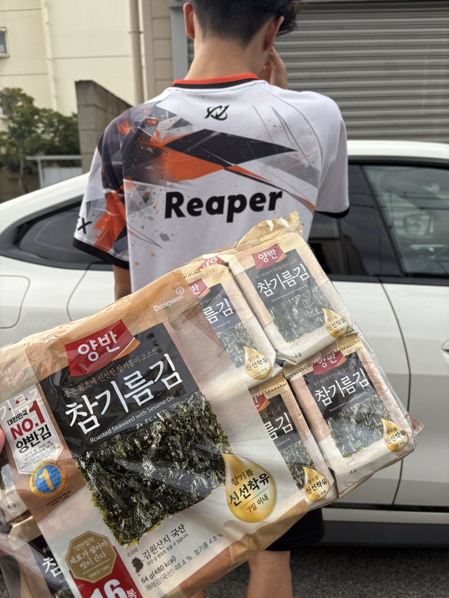 hanzawa_1000's tweet photo. Reaperくんが、韓国旅行のお土産で海苔を買ってきてくれました✨

ありがとう！

17歳なのに、学校行って、お金も稼いで、自分の貯金だけで海外旅行したりPC買ったりするなんて… すごいなぁ☺️

NEXUSユニフォームを寝巻きにしてる…
↓ https://t.co/juYvA0XX6H