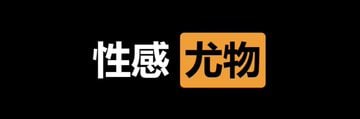 datematsu's tweet photo. 2  

压箱底的狠活可以拿出来了！ 
 
舍不得删的超燃视频在哪里？  

兄弟们等不及想看，快评论投稿～ https://t.co/dGoc5j5rCV