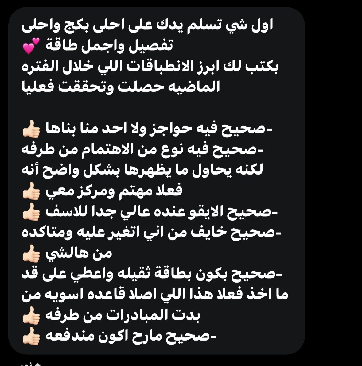 Queenoor_'s tweet photo. 🤍🤍🤍
#حدس #استبصار https://t.co/ySdGpkPd8U
