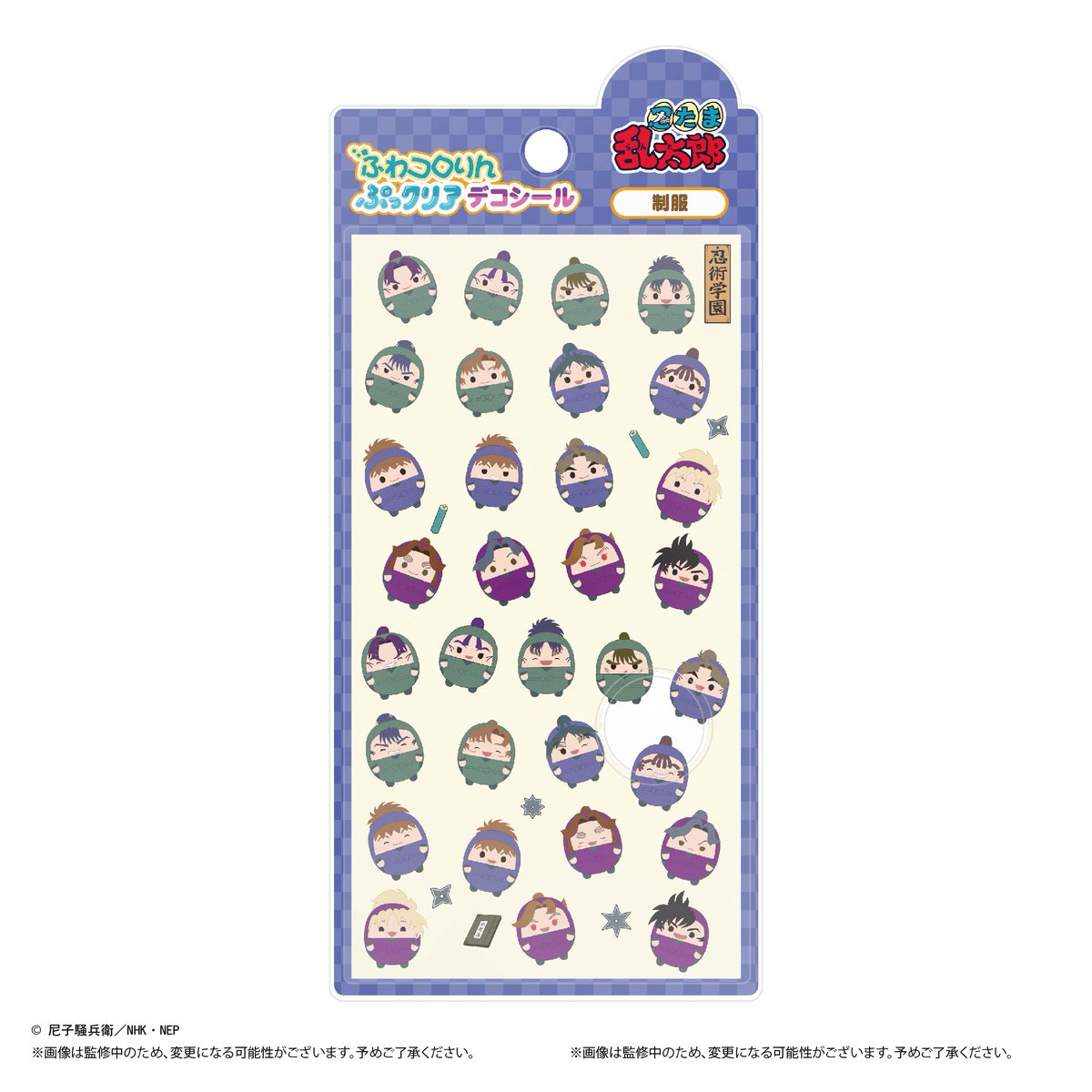 maxlimitedinc2's tweet photo. 【ふわコロりんぷっクリアデコシール登場！】
『ぷっくり・つやつや』の立体シール【忍たま乱太郎　ふわコロりんぷっクリアデコシール】が全国のローソンで販売中！
￥550(税込)/全2種 https://t.co/R8gvE065Tt
