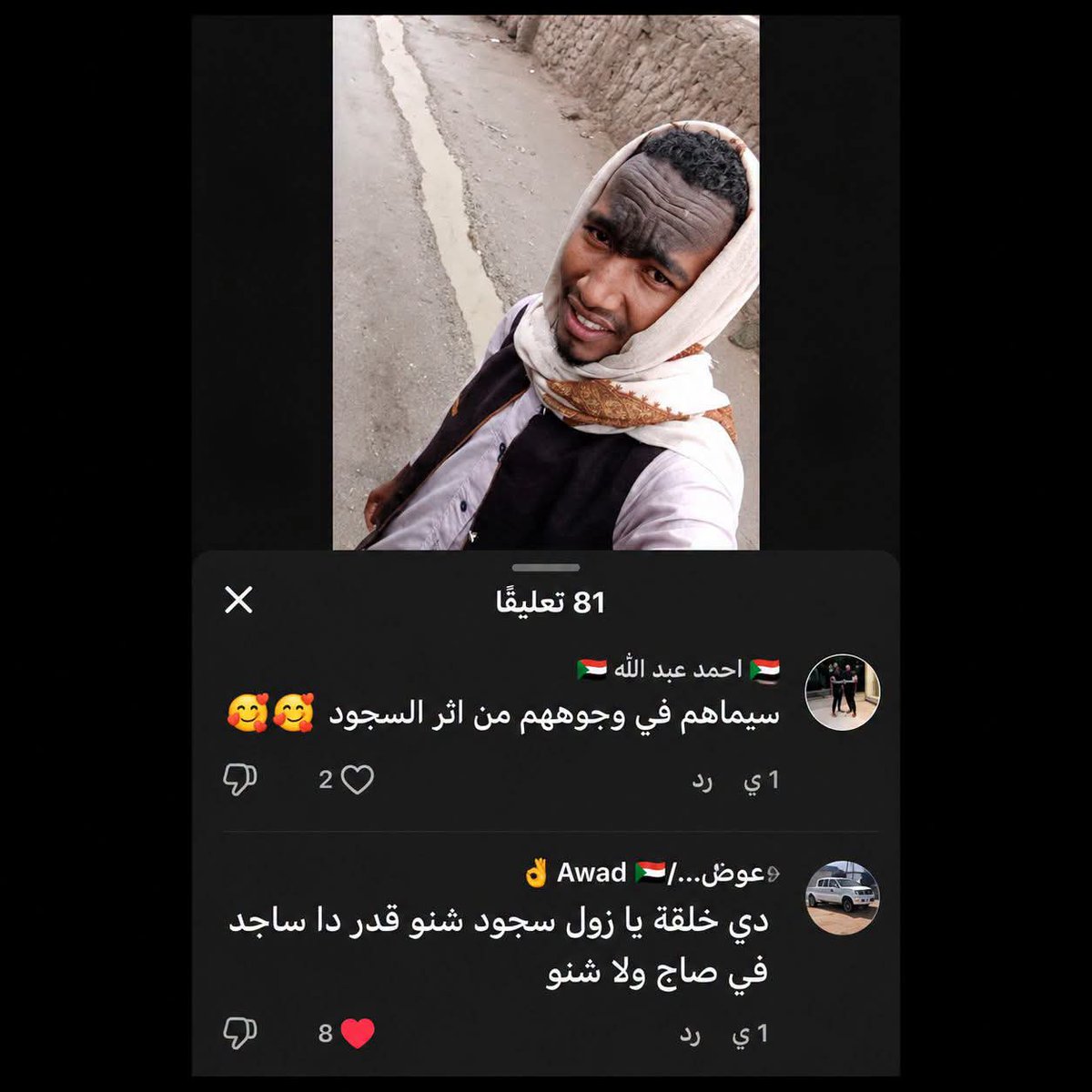 wlthmed700's tweet photo. بضحك زي المجنون https://t.co/skvTZSlsNU