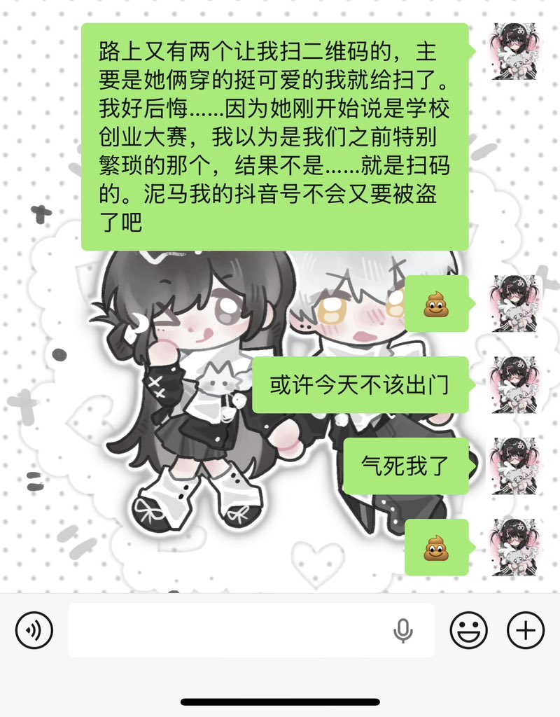 Akane_ll1218's tweet photo. 时光倒流…… https://t.co/SVScl0DExe