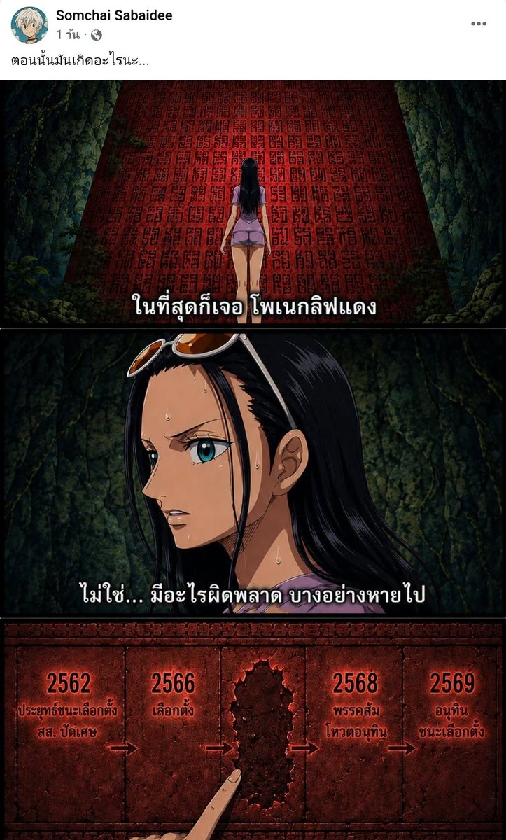 87_champ's tweet photo. https://t.co/urZ8ZBns3f