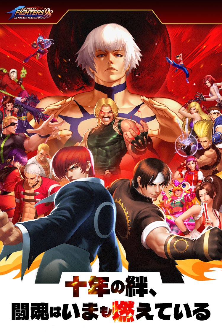 kof98umol's tweet photo. 【十周年サーバー予約&amp;スクラッチキャンペーン開催🔥】

十周年特別サーバー予約開始！

🌟事前登録者数が一定の目標に達する度に豪華なゲーム内報酬がアンロック！

同時に、スクラッチキャンペーン再開！ピースを集めてパズルを完成させよう！

🔗リンク：https://t.co/tu99E881wD

#KOF98UMOL #KOF https://t.co/iTHEr0v0m2