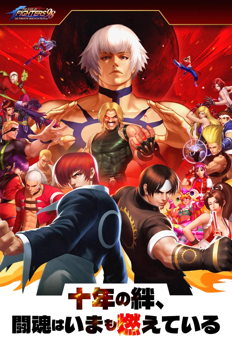 公式】KOF'98 UM OL on X: 
