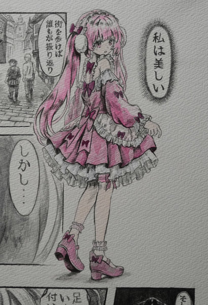 443design's tweet photo. アナログで描いてます。
標本姫1 https://t.co/PeL29DNNMo