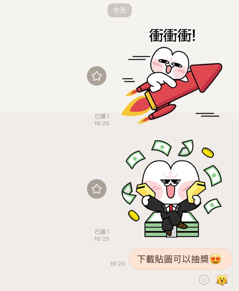 52198t's tweet photo. @BomtoonTW 貼圖太實用啦🤣🤣 馬上拉上親朋好友一起下載 https://t.co/KxQNs9iF2x