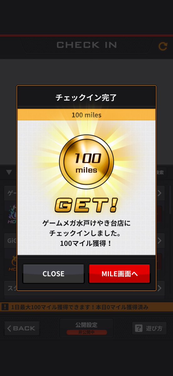 makoto_wrxvab's tweet photo. この2日間千葉、茨城遠征で会いした方々
ありがとうございました🙇

すごく良い経験ができ、とても良い勉強を
させていただきました。

NAR会もすごく楽しかったし
NARのメンバーとも会えて良かったです！

この経験を活かし、最終日の為に
頑張って練習して行きます🫡

今後とも宜しくお願いします🙇 https://t.co/GGzUoZYyup