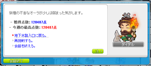 haduki_clover's tweet photo. 水路伸びすぎ https://t.co/5XlhSXRtcY