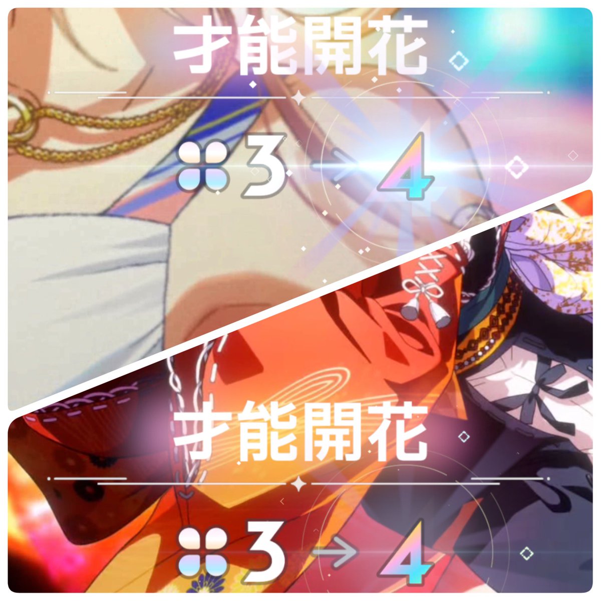 maple_t0614's tweet photo. 皆さま、こんにちは〜✋
今回の集金には流石に応じないぞ！！という気持ちではありましたが、ガチャソムリエとしての義務感と運営への妙な対抗心に駆られ、結局は回してしまいました。

結論から言うと地獄です⚠️‼️ 確率的に厳しいことは理解していましたが、その点もより演出面が気になりました。

俗に言うプチュン等の確定演出でも安心出来ず、PUアイドルを引いた後に “スキルカードスキン獲得”の演出が出現するまでの一瞬の間を楽しむという超玄人仕様です。

古参としては懐かしい演出に心踊りましたし、復刻待ちだったアイドルの凸数もちゃんと上がりましたので個人的には大満足ですが、バーサーカー向けのガチャということは重々理解したうえで、自己責任のもと回すようお願いいたします🥺︎

 #学マス  #学園アイドルマスター