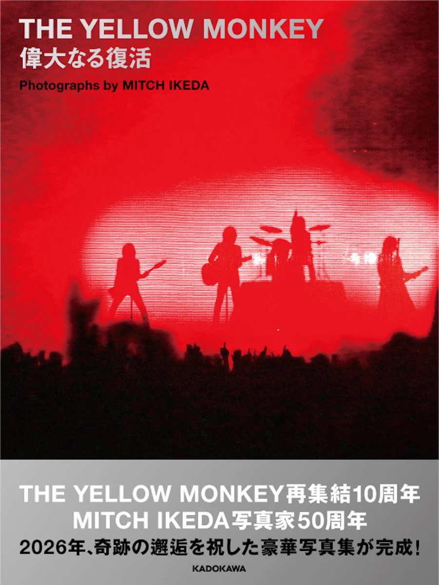 THE YELLOW MONKEY on X: 