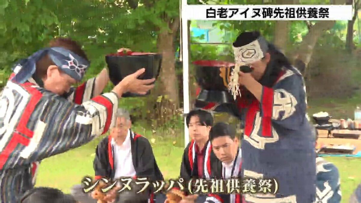 NEWS333's tweet photo. アイヌの先祖供養祭「シンヌラッパ」…神々に祈り「カムイノミ」先祖に供物捧げる「イチャルパ」などで先人の苦労や偉業をしのぶ　北海道白老町 | TBS NEWS DIG (1ページ) https://t.co/wZXx1NQ9iv

8日、北海道白老町で地元のアイヌの人たちが民族の伝統に則った先祖の供養祭を行いました。 https://t.co/SWDqXBIbnl