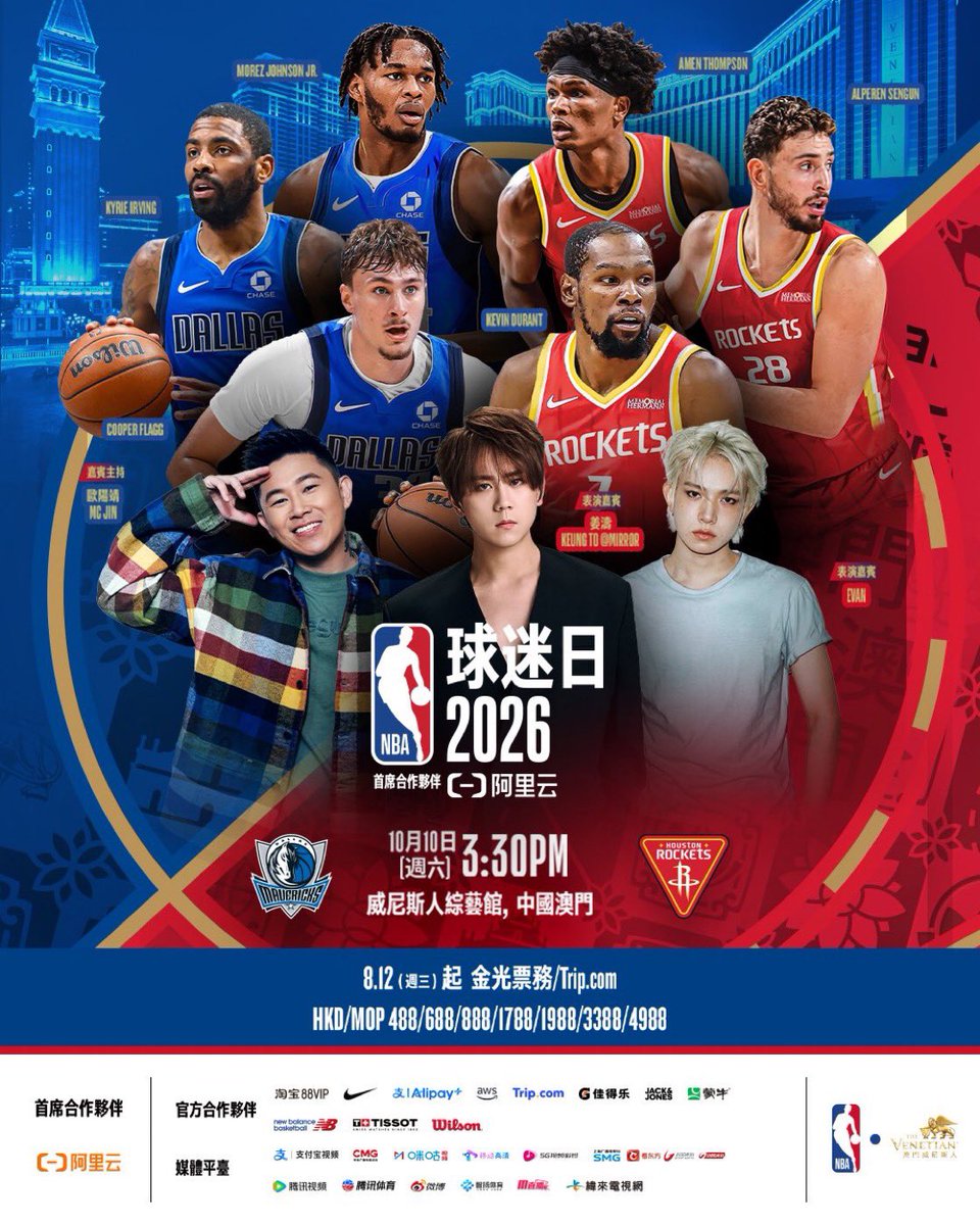 evanfolder's tweet photo. EVAN is part of the line up for NBA Fan Day 2026! He will be performing live in Macao on October 10!

#EVAN #에반 #HEESEUNG #희승 https://t.co/9AfUAc6Amu