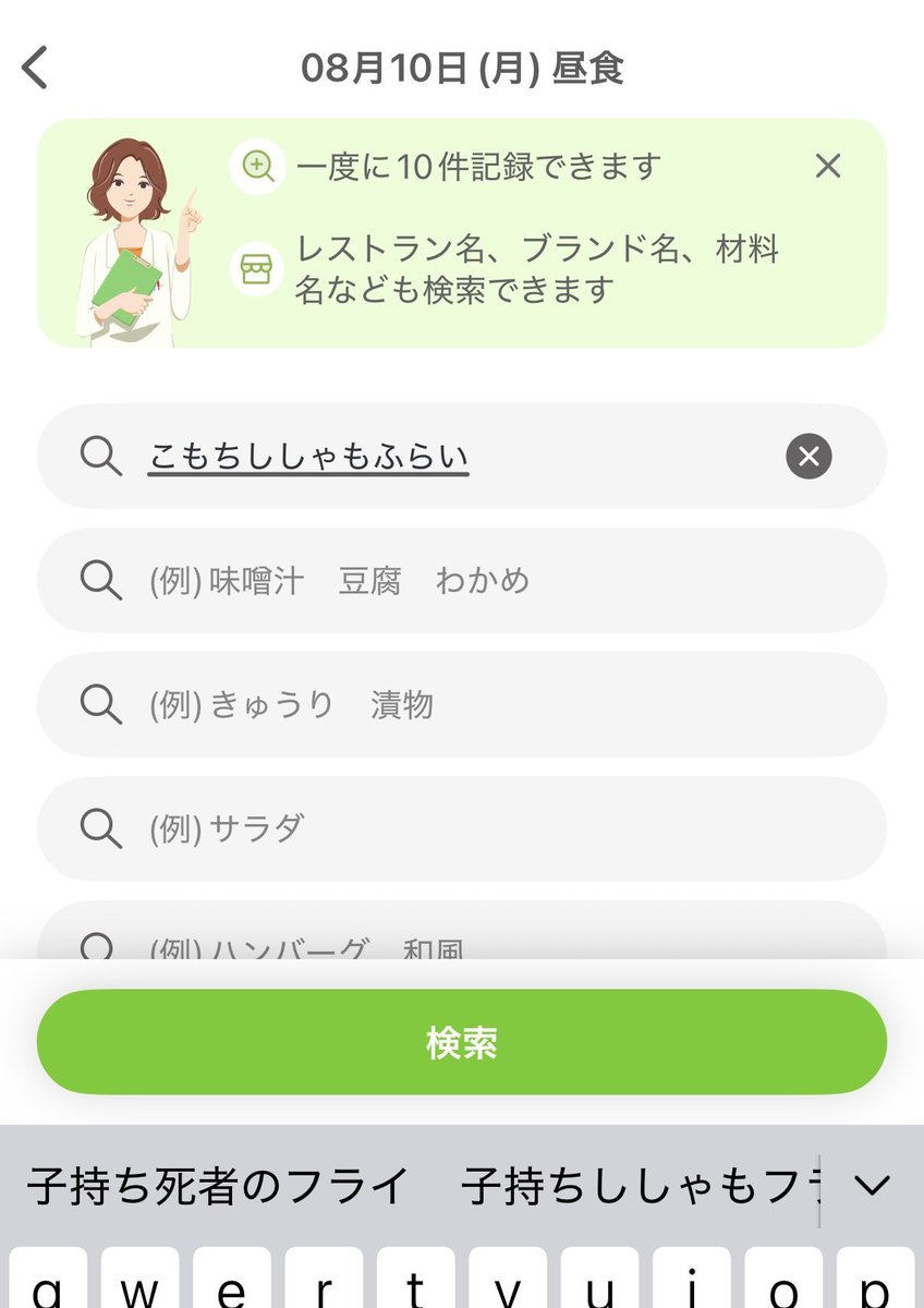 tiny_tiny_crow's tweet photo. 何故それが先頭に来るのかという不可思議 https://t.co/8VU50xGlJ5