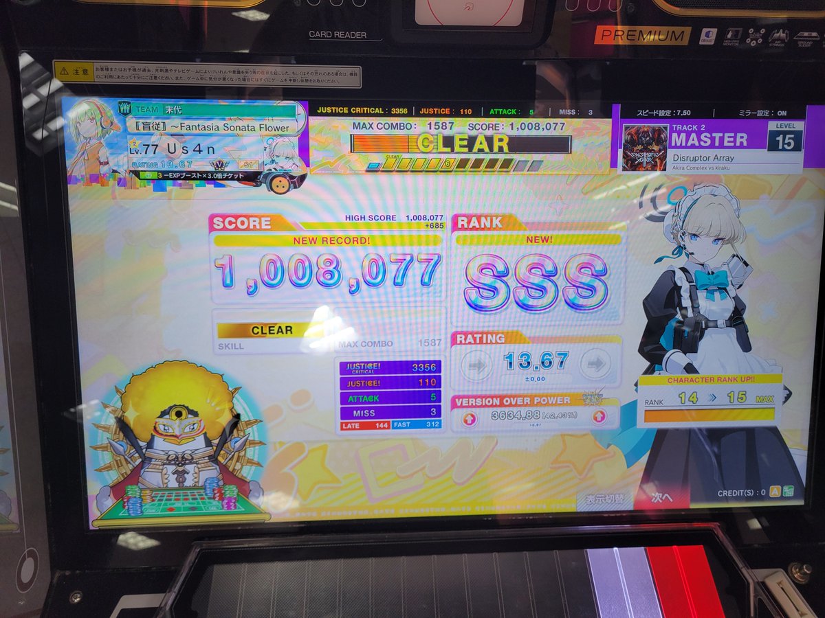 Blue_Bird087's tweet photo. Disruptor Array鳥！！！ https://t.co/7i8DIaCR4W