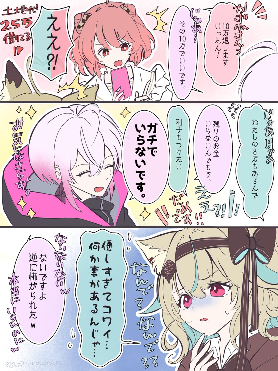 ogura_ann_'s tweet photo. ストリヌ配信 【人のためになることしてみたい＃2 】より、優しさで怖がらせちゃうかざねさん #かざ音色 #このみすけっち #ぴちあーと https://t.co/Xvc4a6csUj