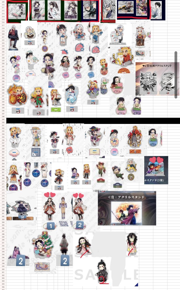 u2IZ5R5RYmccQp1's tweet photo. 鬼滅の刃 ufotable アクスタ AGF 干支
郵送交換1点〜
譲 炭治郎 善逸
求 2枚目 同異種煉獄 宇髄 しのぶ カナヲ アオイ 無惨 禰豆子  産屋敷 
黒線より上2点、下1点ずつ求 https://t.co/CGlXtPCsBR