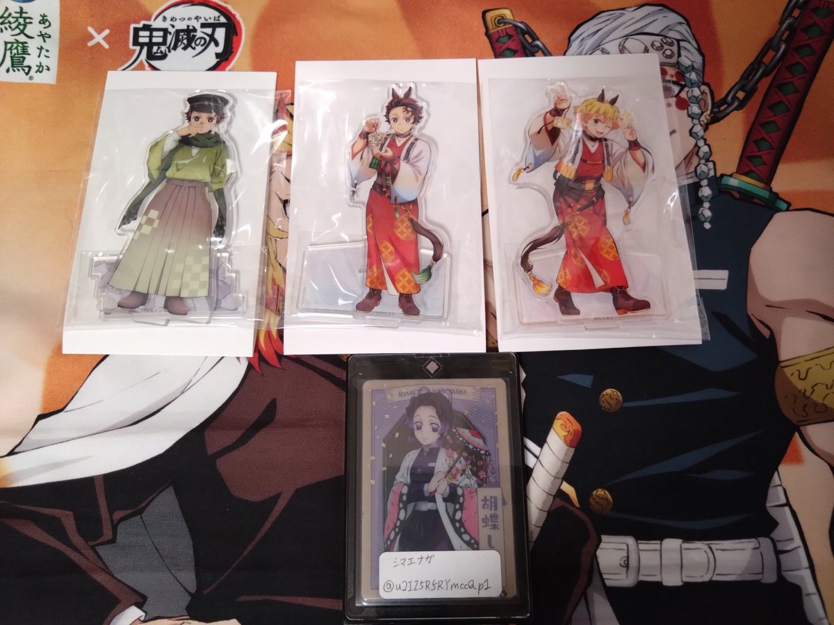 u2IZ5R5RYmccQp1's tweet photo. 鬼滅の刃 ufotable アクスタ AGF 干支
郵送交換1点〜
譲 炭治郎 善逸
求 2枚目 同異種煉獄 宇髄 しのぶ カナヲ アオイ 無惨 禰豆子  産屋敷 
黒線より上2点、下1点ずつ求 https://t.co/CGlXtPCsBR