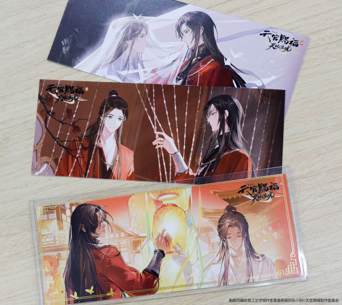 tgcf_animeex's tweet photo. /⋰
「アニメ天官賜福展 -天地流光-」
  新グッズ情報🦋
\⋱
 
東京会場より
ショートムービー記念イラストを使用したグッズが登場✨
美麗イラストのグッズをぜひ手に入れてください👜

詳細は公式HPをチェック✅
https://t.co/XJT1kITtIP
 
#天官賜福アニメ #天官賜福 https://t.co/mAOl9b69eB