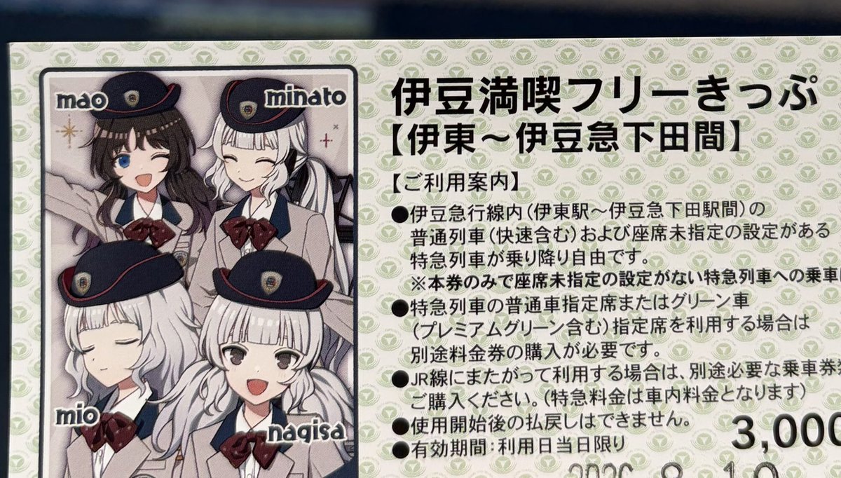 ememo_green's tweet photo. 伊豆の歴史端訪ツアー完走してきました！ https://t.co/FbdzFe802k