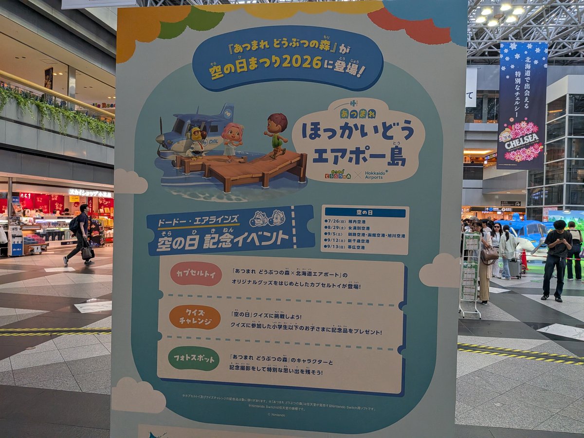 risk_GameInfo's tweet photo. なんか、あつもりのコラボみたいなのしてるわね https://t.co/OQTMs0fEbx