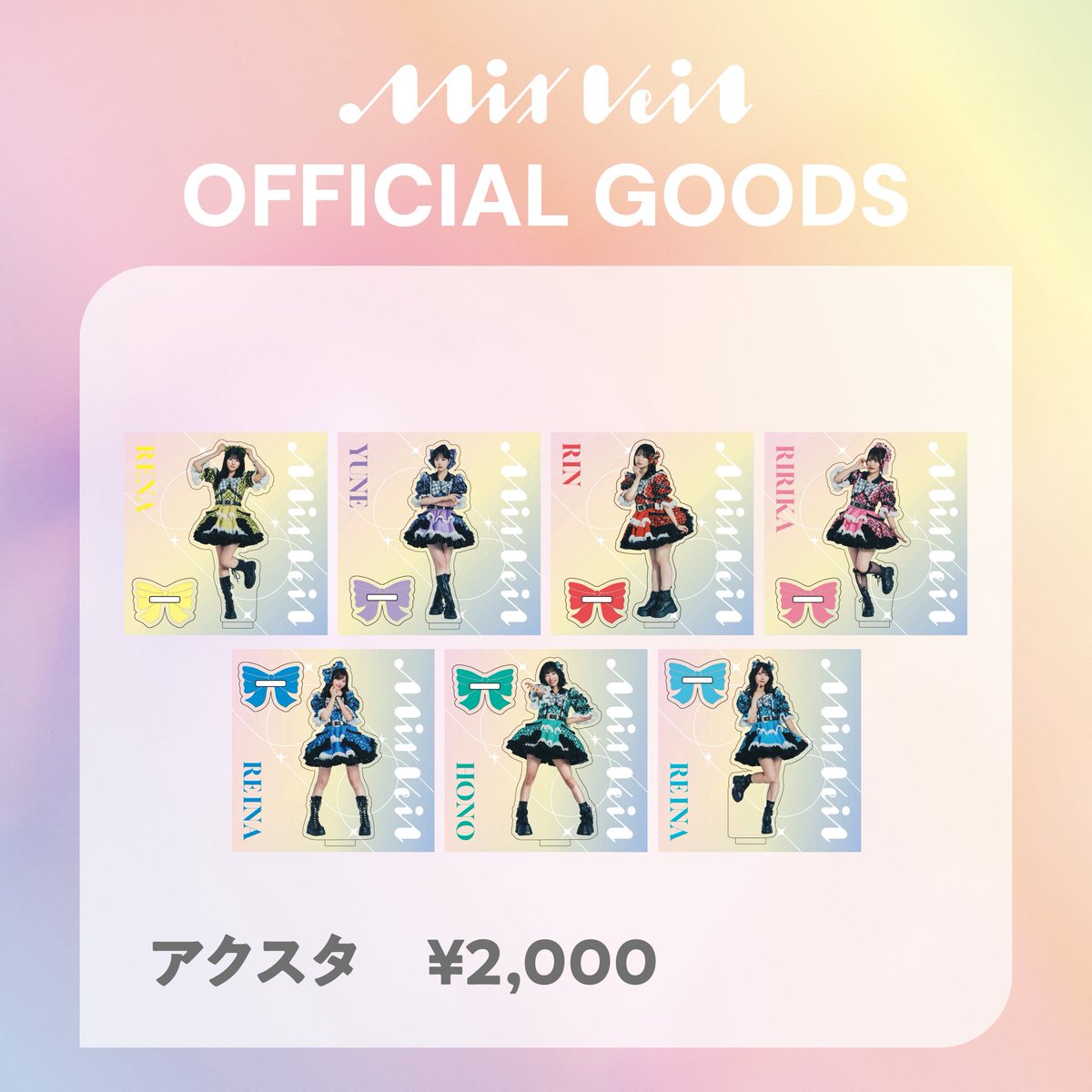 🫧グッズ販売終了まであと3️⃣日！🫧 ペンライトはずっと使える