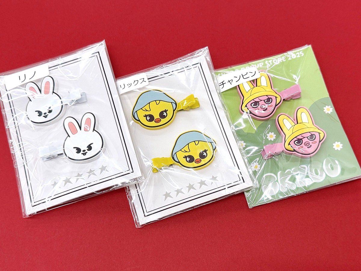 Plus K ｜ 公式K-POPグッズの販売／買取 (@janiland) / Posts / X