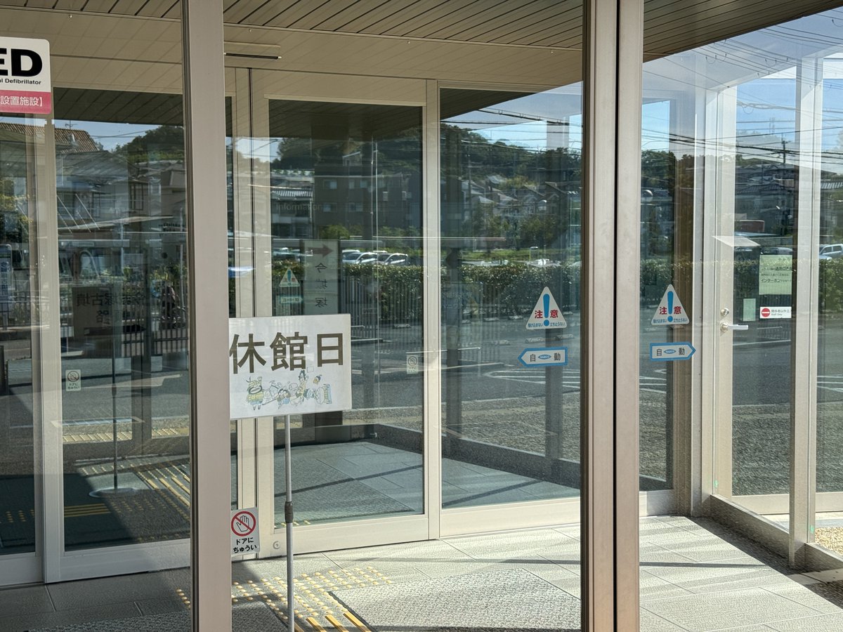 nepio100's tweet photo. ケッタイおじ

継体天皇(大王)の事教えてくれよぉ
(月曜休館) https://t.co/W1khgu7Emr