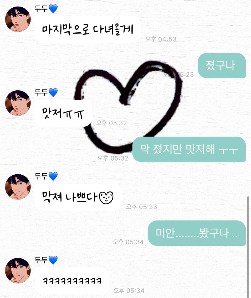 anpang1122's tweet photo. 미..미안 준아….이걸 봤네 😉 https://t.co/uvcHbpnx9w
