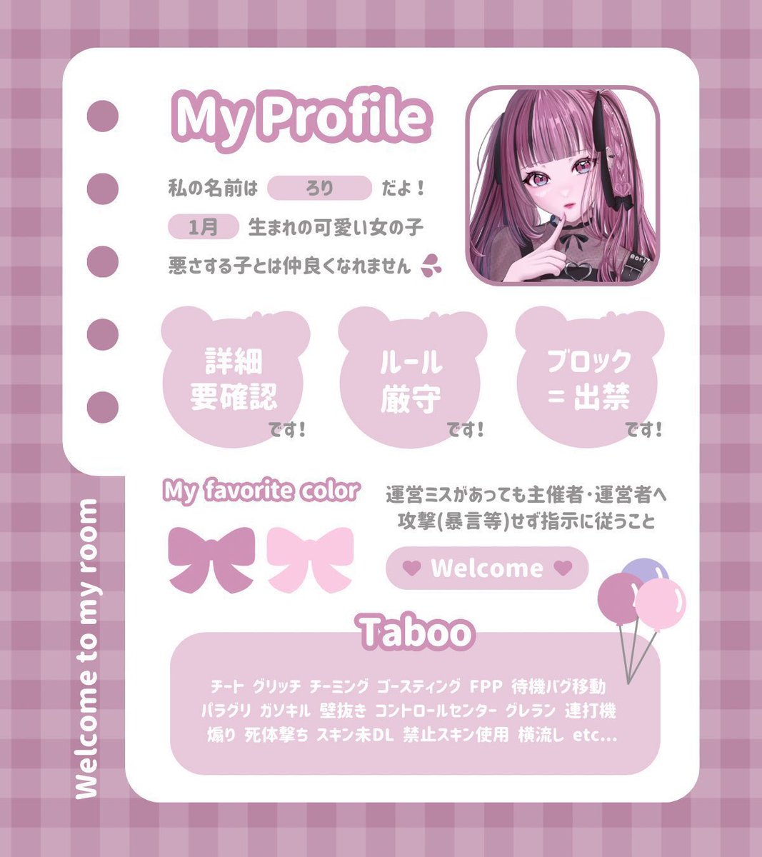 px4z_'s tweet photo. ⠀
🎀🐈‍⬛ 𝘳𝘰𝘰𝘮  ꕀ.ᐟ

﹋﹋﹋﹋﹋﹋﹋﹋
              
♡ʾʾ    8/10  24:00 #デュオ

🥇 確 𝟣𝟢𝟢𝟢×𝗉 般 𝟧𝟢𝟢 ×𝗉

♡ʾ  @rorl__ @vac7q FR全

𖤐   ID 24:00 デュオ FF 🎀🐈‍⬛

﹋﹋﹋﹋ 𝗉𝖺𝗌𝗌 𝗃𝗎𝗌𝗍 @rorl__ https://t.co/W9Laxluouh