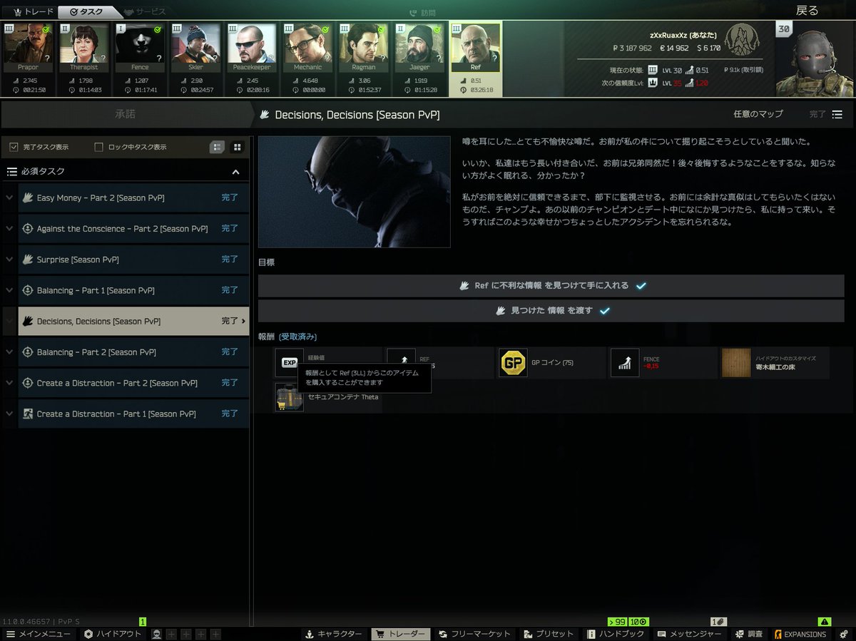 R10843566's tweet photo. コンテナどこ？...........
@tarkov https://t.co/BGofym6rYY