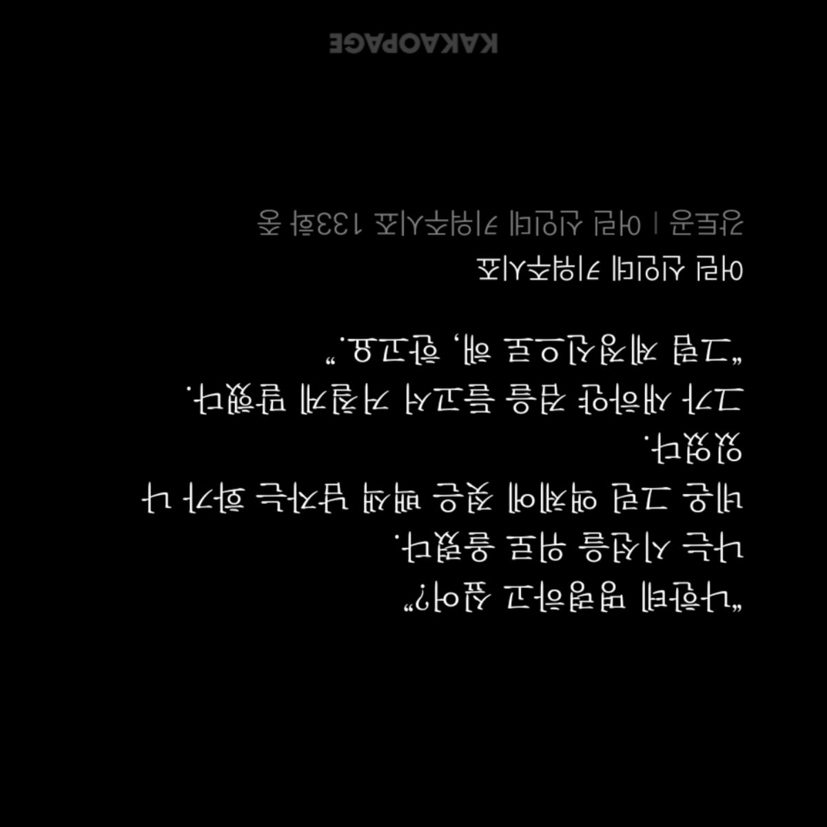 hxdmiii's tweet photo. #신키스포
133화 차한 너무 좋네..... https://t.co/u0UFFGjEpB