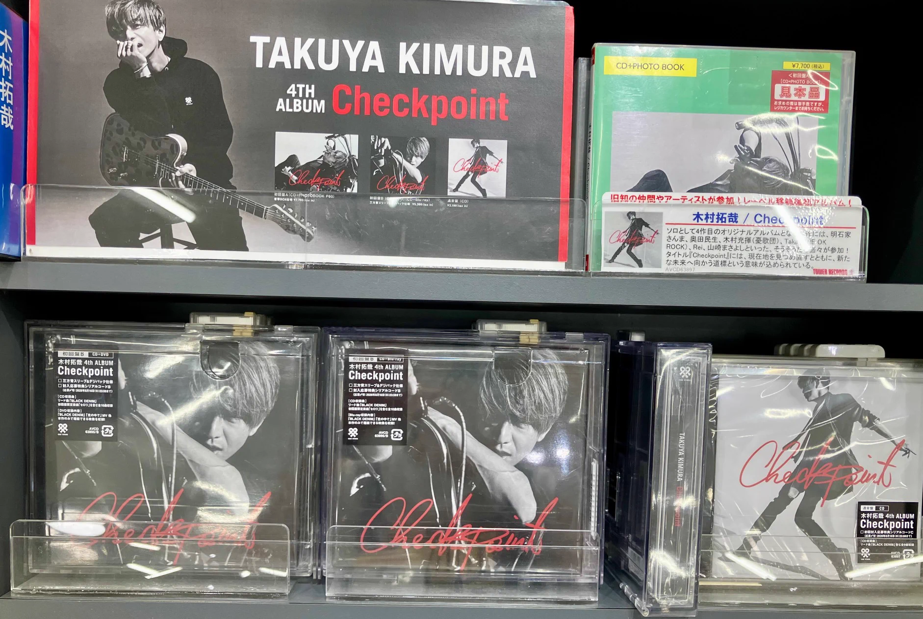 タワーレコード アリオモール蘇我店 on X: 
