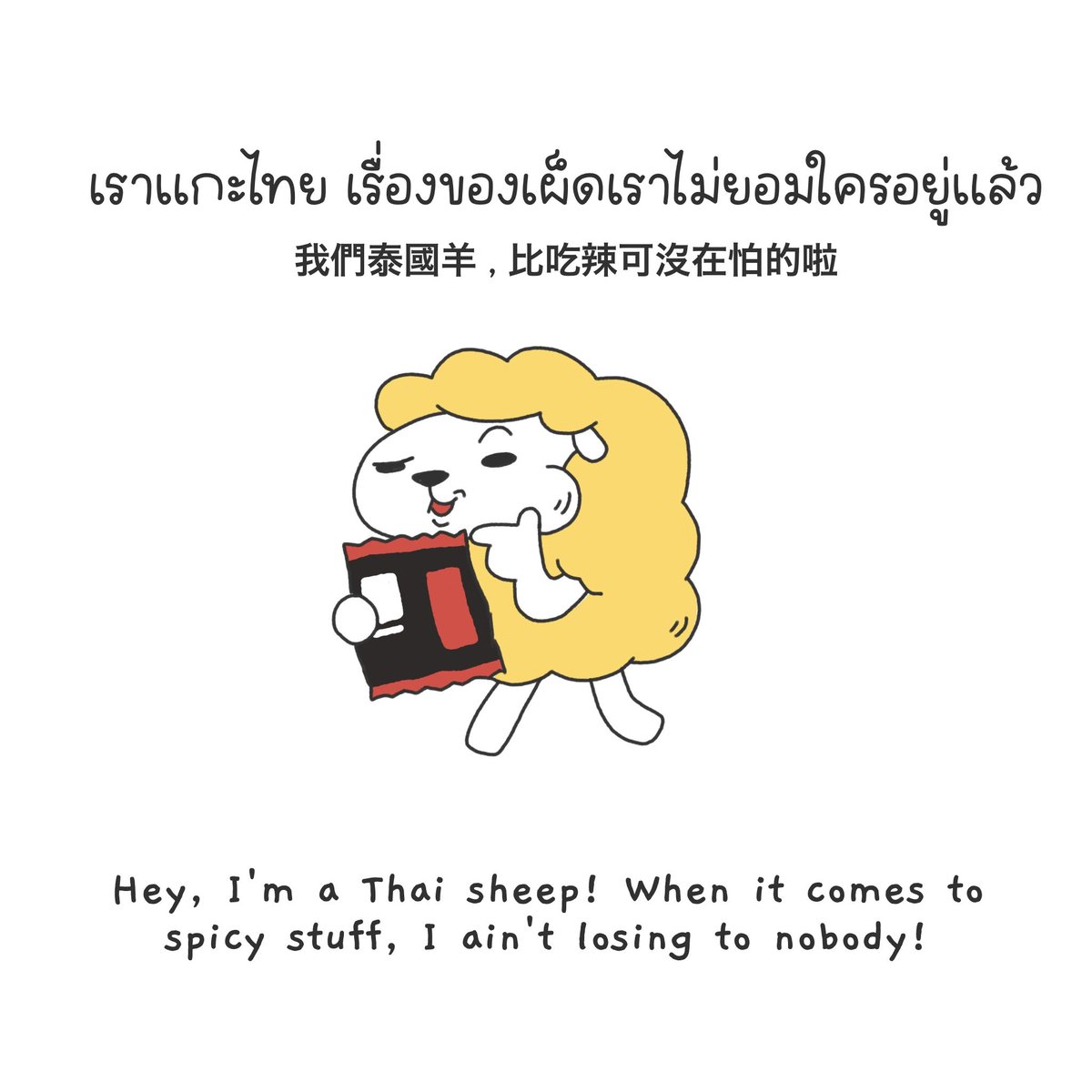 Shewsheep's tweet photo. I kindof want something other than bubble tea. #taiwan https://t.co/0RYhMd1SoO