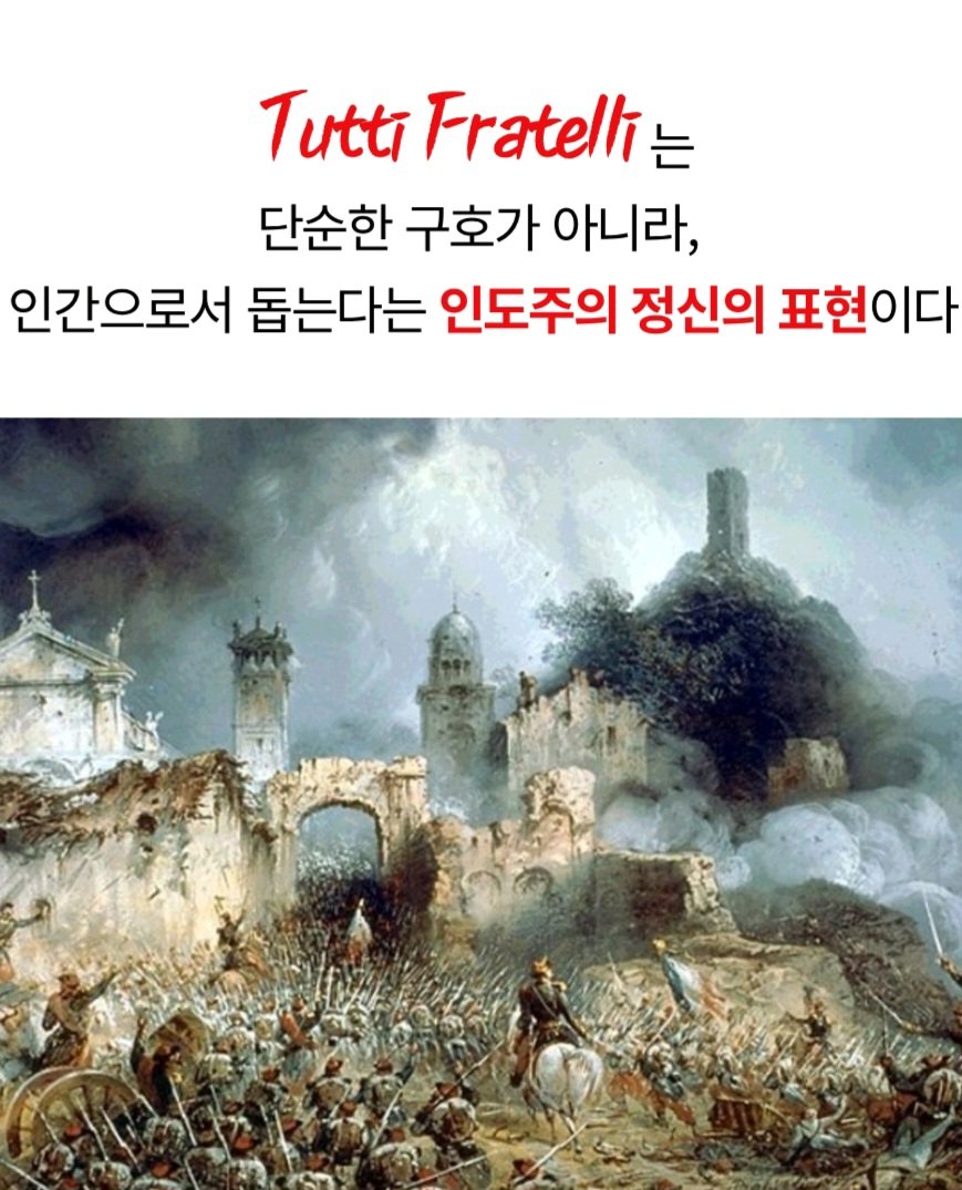 KoreanRC_eng's tweet photo. 2026 세계 인도주의의날 캠페인에 대한적십자사가 함께합니다.
The Korean Red Cross joins the 2026 World Humanitarian Day campaign.
#앙리뒤낭,#redcross,#solferino https://t.co/f36cJHBYIa
