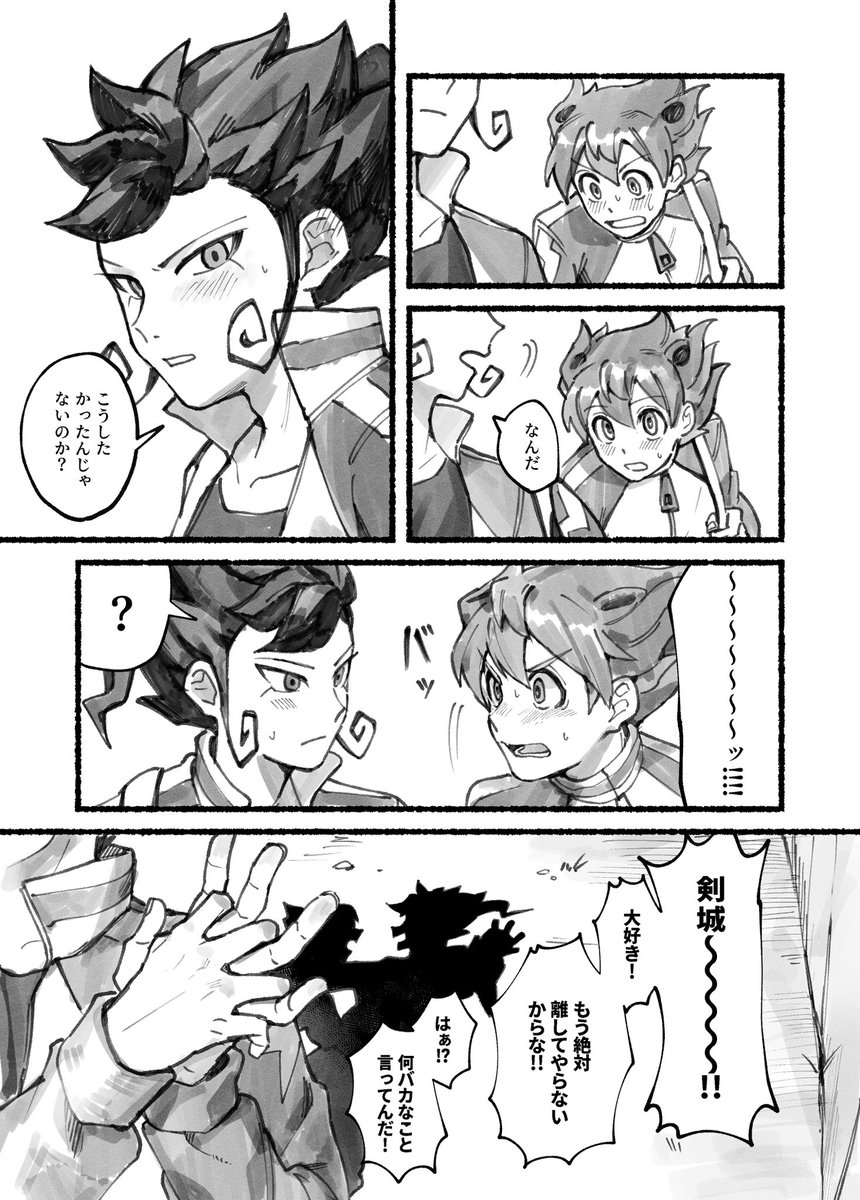 KRG_d13's tweet photo. 天京の日だー！ https://t.co/OR7I6iVtiC