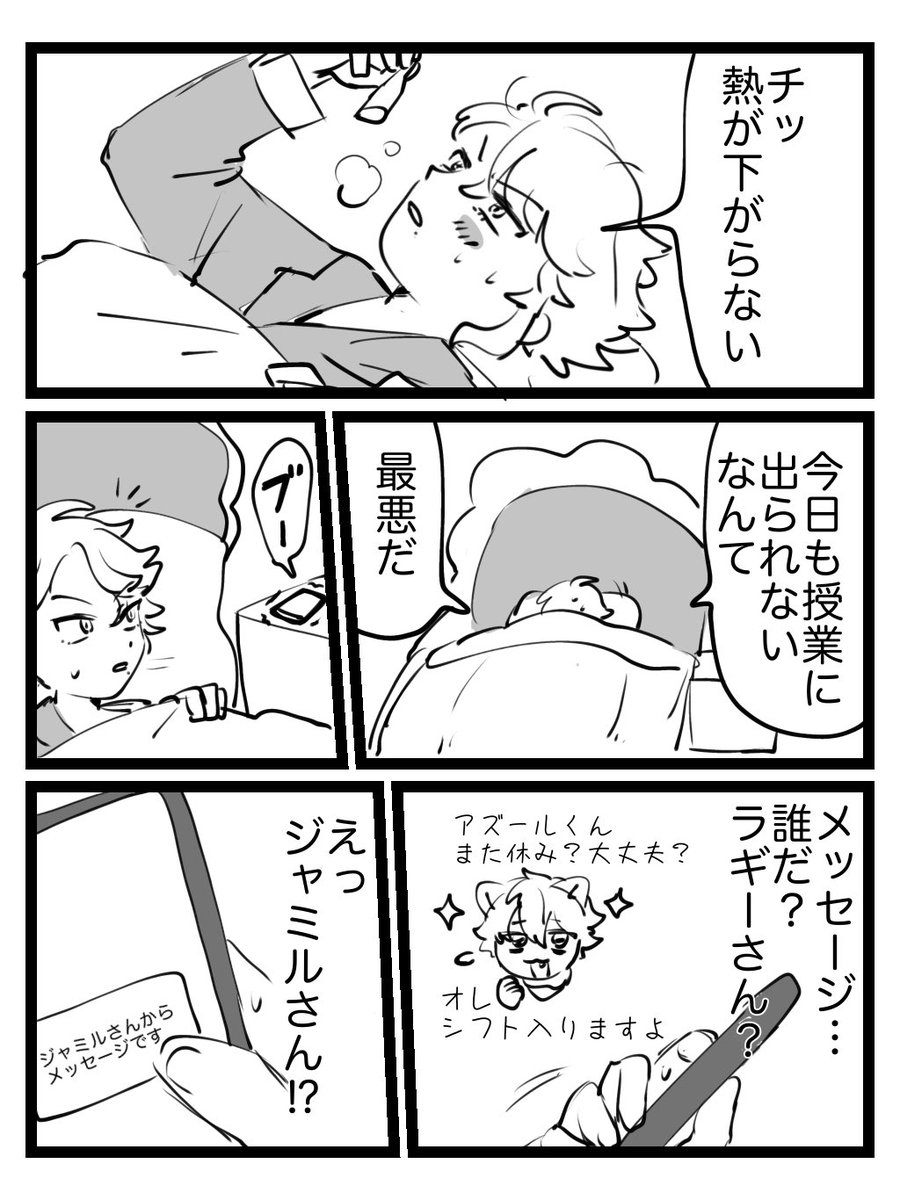 hotateman15's tweet photo. 2Cマンガ(1/2) https://t.co/56xChwcQzl
