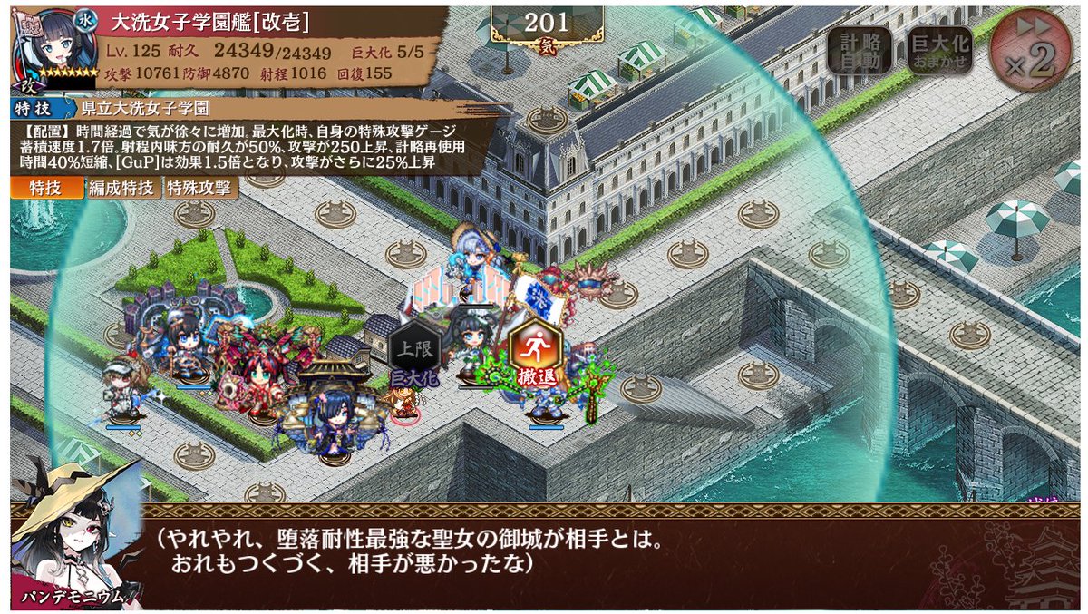 exaki tweet picture
