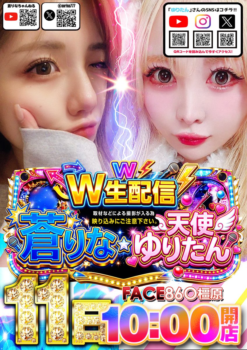 face_860 tweet picture