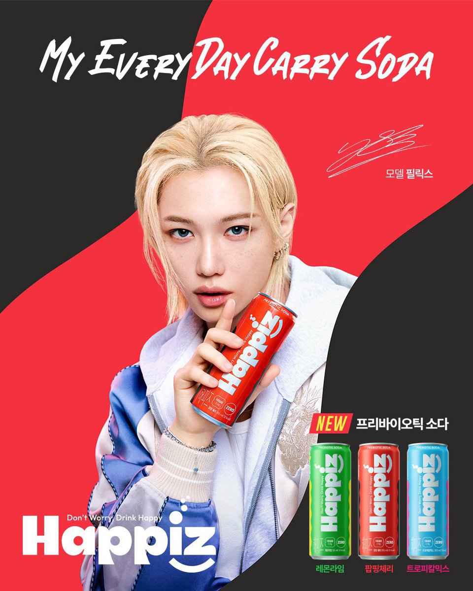 AboutFelixYT's tweet photo. Lotte Chilsung Beverage Milkis Brand Manager Jeong Yong-jae explains why #FELIX was selected as HAPPIZ’s ambassador.

“We selected FELIX as a brand ambassador because the meaning of happiness in his name aligns with the brand concept of prebiotic soda HAPPIZ”

#FELIXxHAPPIZ https://t.co/XjDBsXn15a