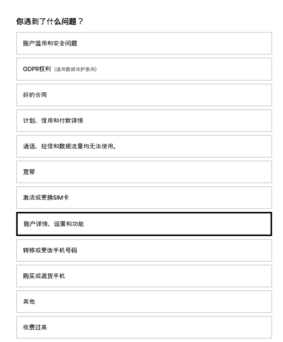 aifengshou's tweet photo. 跟着这个博主去 giffgaff 退款去了https://t.co/zv2dN1NVAC https://t.co/EU4Ezmi5GX