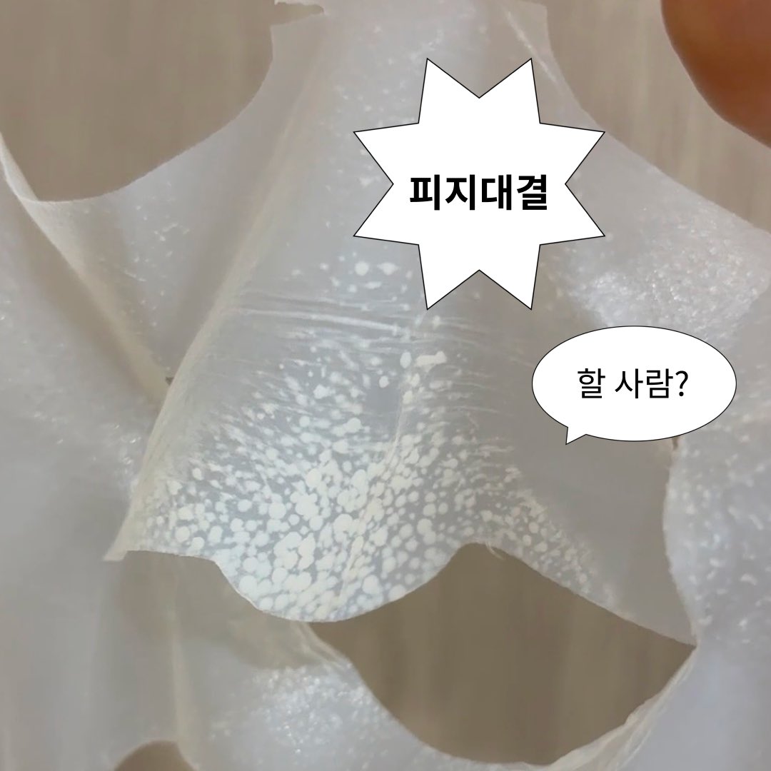 fromrier's tweet photo. #EVENT #RT이벤트

물회해서 죄송합니다...🐟🐟
>>사실 제가 제일 피지 많음

물회한 김에 RT이벤트 열어봅니다🤵‍♂️

📢 지기랑 피지 대결할 소녀들은 
사진 달아주세요!

피지팩 써보고 싶었던 분들도
RT 해주시면 선물로 드려요🎁🤍

당첨되면 피지 인증해주기🤣
지기 소원!!🙏

☑️참여 방법 : 프롬리에 팔로우+RT
☑️경품 : EGF 피지팩 4매입 (3인)
☑️당첨 발표 : 8/14(금)