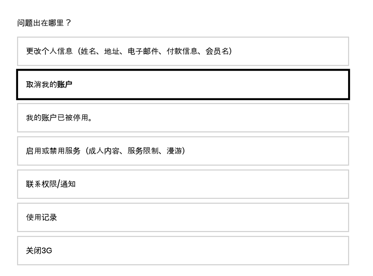aifengshou's tweet photo. 跟着这个博主去 giffgaff 退款去了https://t.co/zv2dN1NVAC https://t.co/EU4Ezmi5GX