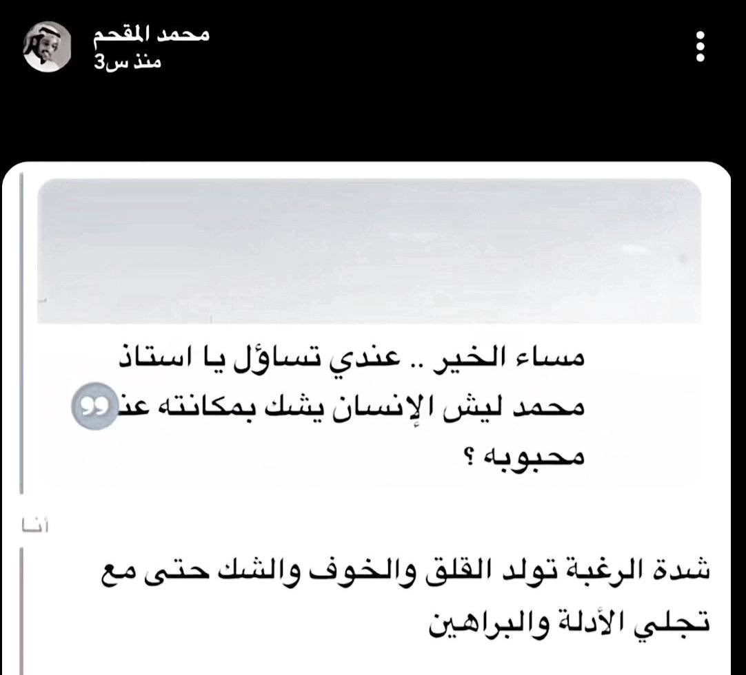 dhoomu's tweet photo. رد مقنع من محمد المقحم https://t.co/ALGjoy37wL