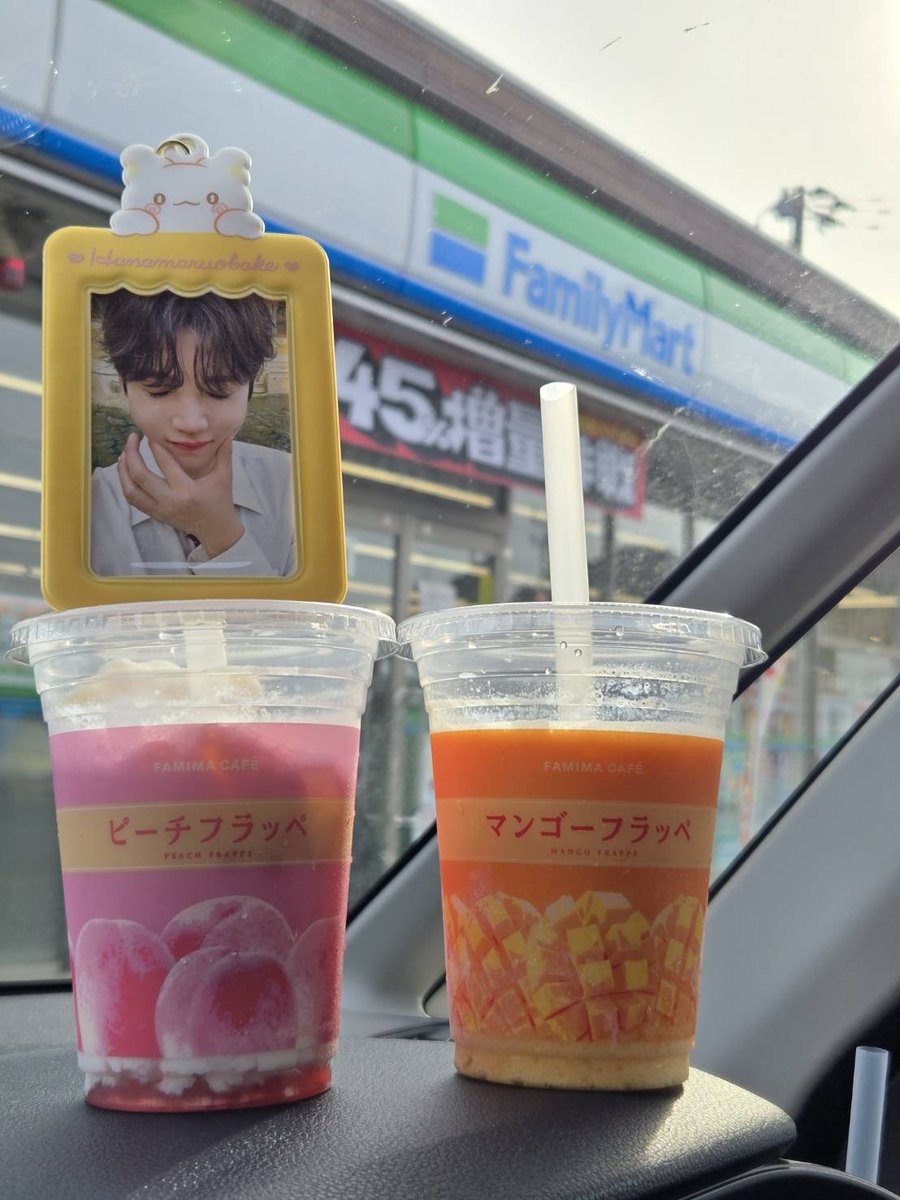plume0821's tweet photo. フラッペ買いに！！！妹に付き合ってもらったよ🎶ランダムに苦しむ人間は最後にやっと推しが出る😅 https://t.co/KBh2LheiAI