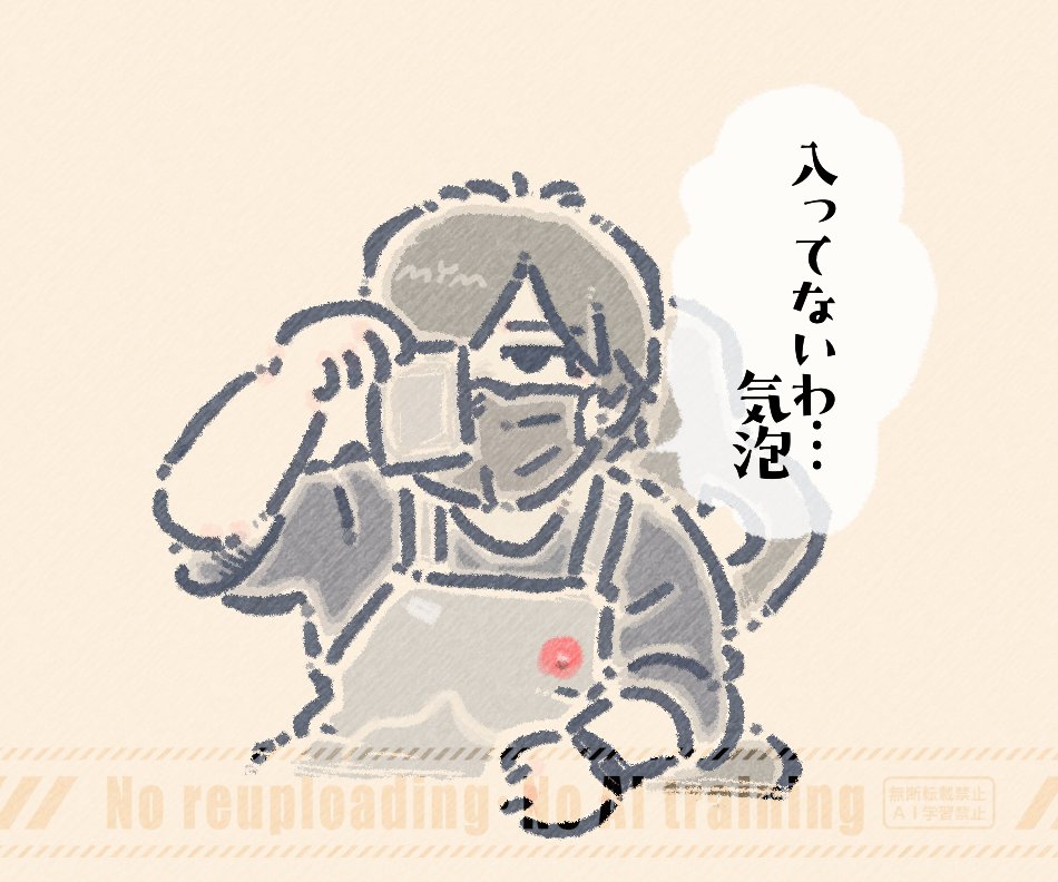 vvv_mym_vvv's tweet photo. わしゃがなのちいかわ回を見返すなどしてみた。
なかさんがちょっぴりハチワレ口調になっててクスっとした(´-｀*) https://t.co/pztuYRrw8T