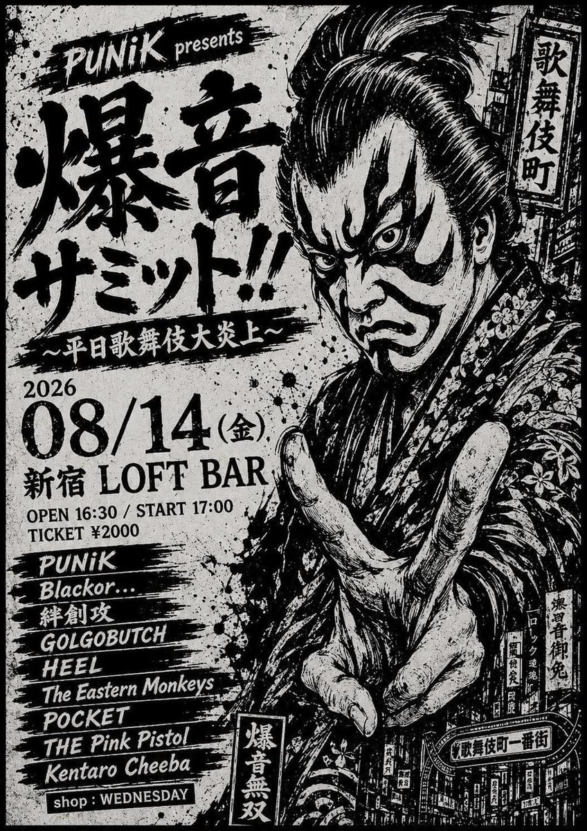 G4PB4P's tweet photo. THE Pink Pistol
今週金曜日8/14
新宿ロフト（BAR）でやります。
都合の良い方は乾杯🍻しましょう。 https://t.co/A4lb1RaHhA