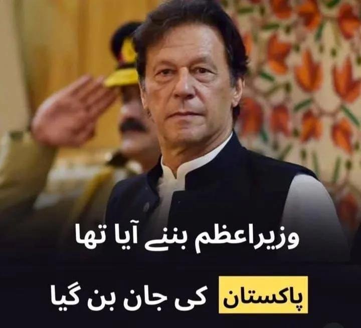 Naeempk_'s tweet photo. کوئی قربانی رہ تو نہیں گئی جو اس شخص نے قوم کی خاطر نہ دی ہو https://t.co/2T30KwTg2V